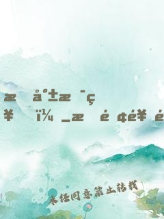 我就是神！
